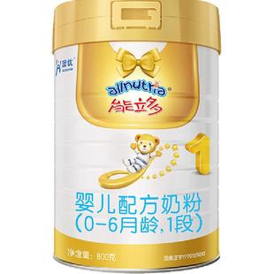 能立多(能力多)婴儿进口配方牛奶粉1段(0-6个月)800g*1罐