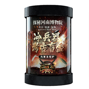 河南博物院冷兵器考古盲盒豫博文创礼品错金羽纹弩机礼物博物馆