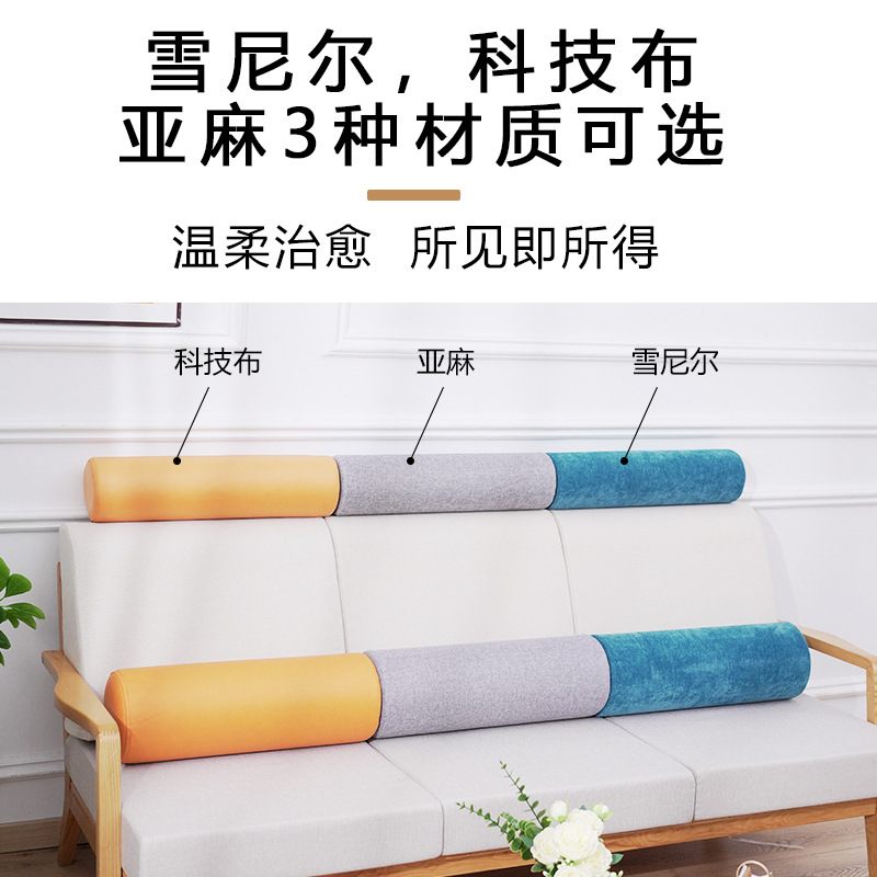 圆柱枕头抱枕垫腰枕枕脚睡觉靠办公室夹靠枕沙发腿长条腰头枕靠垫
