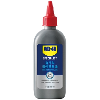 wd40自行车专用润滑油养护油保养