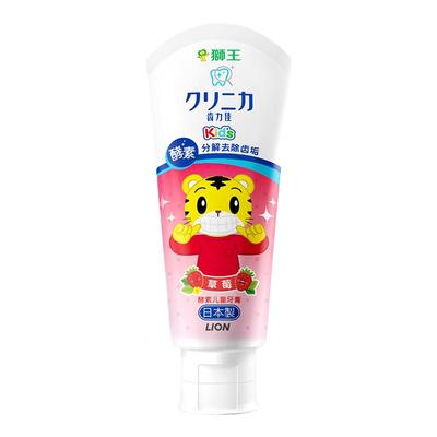 狮王原装进口以上儿童牙膏