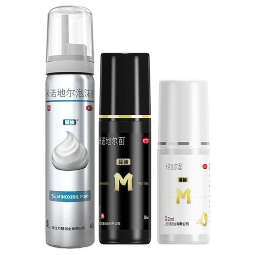 蔓迪米诺地尔酊男女性防脱生发液增发密发育发正品搭上药器洗发水