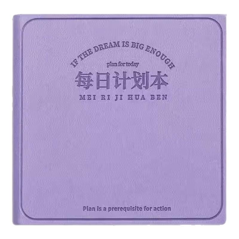 每日计划本高颜值便携随身笔记本