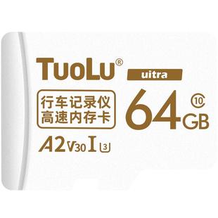 奇瑞瑞虎8pro/9行车记录仪存储卡plus艾瑞泽8/5/7/5x/3x储存卡sd