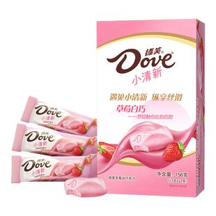 德芙小清新草莓牛奶味156g盒装草莓白巧克力结婚喜糖年货糖果