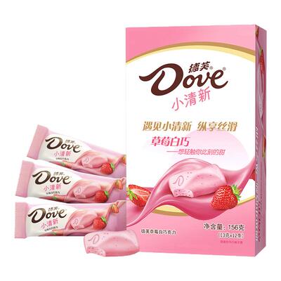 德芙小清新草莓牛奶味156g盒装