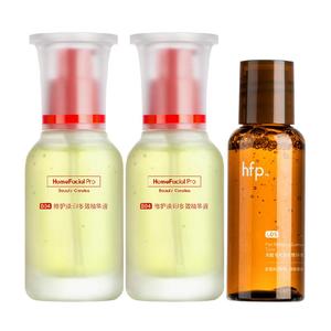 hfp祛痘修印精华液2瓶