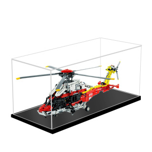适用乐高42145空中客车H175救援直升飞机航模亚克力手办展示盒
