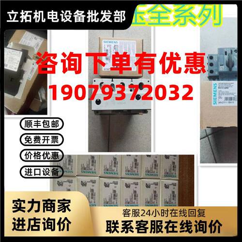议价西门子控制线插头3RF2900-2TA88/3PA88/3RF2904-0KA13-0KC0/0