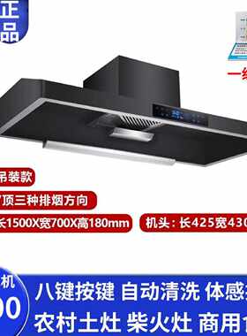 旺厨好太太商用抽油烟机农村土灶柴火灶厨大功率商用食堂吸油烟机