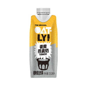 OATLY姜黄燕麦奶便携250ml