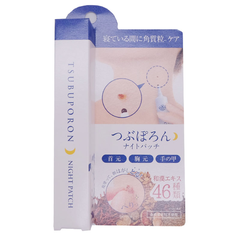 日本原装TSUBUPORON 胸部颈部去脂肪粒神器