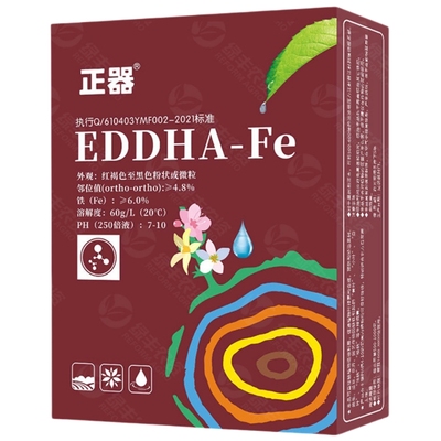 螯合铁黄叶变绿果树花卉蔬菜通用