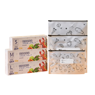 冰箱冷冻专用铝箔保鲜袋食品级家用食物密封袋厨房分装收纳密实袋