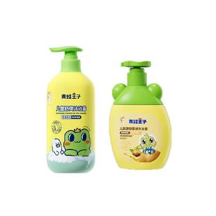 青蛙王子儿童沐浴露洗发露套装清洁舒爽净肤宝宝大容量