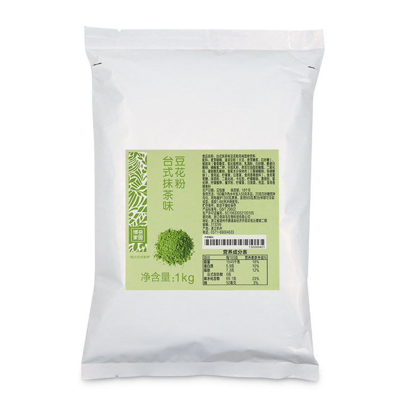 博多家园台式原味豆花粉