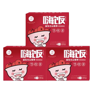 小碗良食山楂六物膏 山楂膏泡水无蜂蜜 嗨饭益生元山楂萃小勺饮