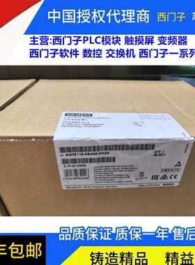 议价6GK5116-0BA00-2AA3 西门子SCALANCE X116 6GK5 116-OBAOO-2A