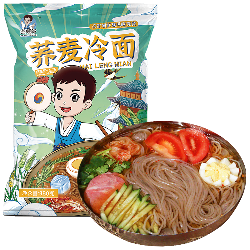金顺郎荞麦冷面大冷面酸甜爽口