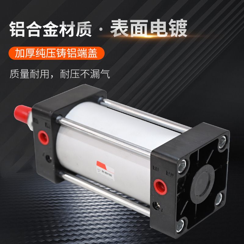 厂家直销SC标准气缸系列SC63X25X70X200X350X400标准气缸