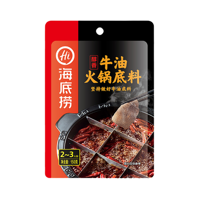 海底捞清油牛油番茄火锅料