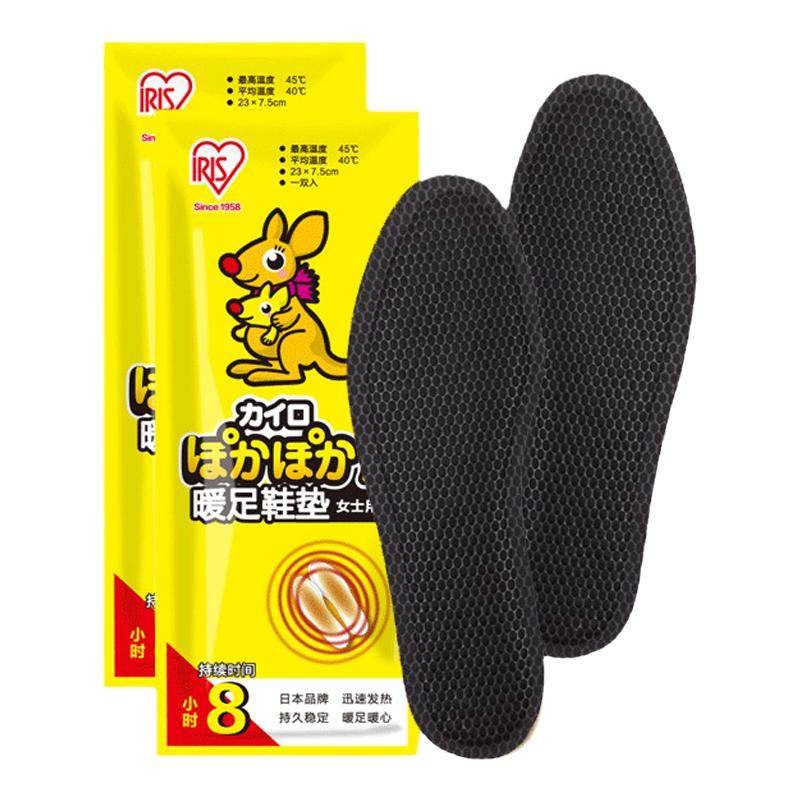 日本爱丽思发热鞋垫官方旗舰店暖脚自发热暖宝宝鞋垫女款加热鞋垫