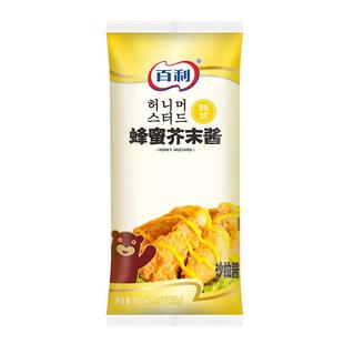 百利蜂蜜芥末酱韩式炸鸡黄芥末酱1kg披萨薯条汉堡专用芥末蘸酱商
