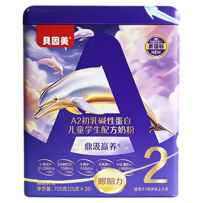 贝因美儿童A2β酪蛋白奶粉迪思润