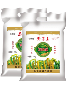 河北沧州窝头面5斤杂粮黄黑豆小米面免发酵养生窝头粉粗粮食用