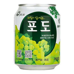 九日牌葡萄果肉果汁饮料238ml*12罐整箱批果粒草莓芒果汁网红饮品