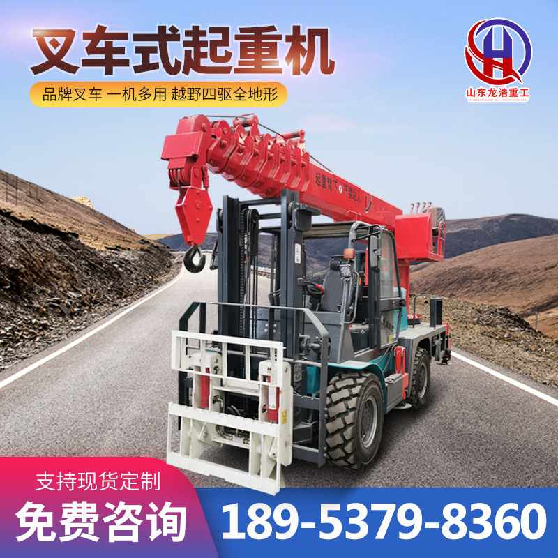 3吨5吨叉车飞臂吊叉车尾吊山东济宁厂家液压伸缩叉车吊固定式吊臂