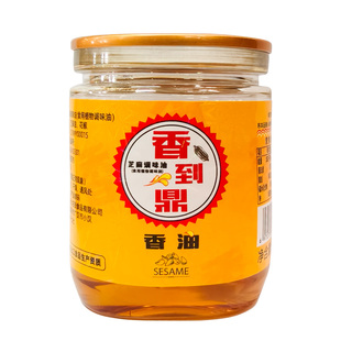 芝麻调味油70ml小罐家用宿舍火锅串串蘸料油碟食用油火锅香油碟