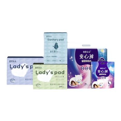 臻爱朵朵安睡裤日夜用卫生巾护垫