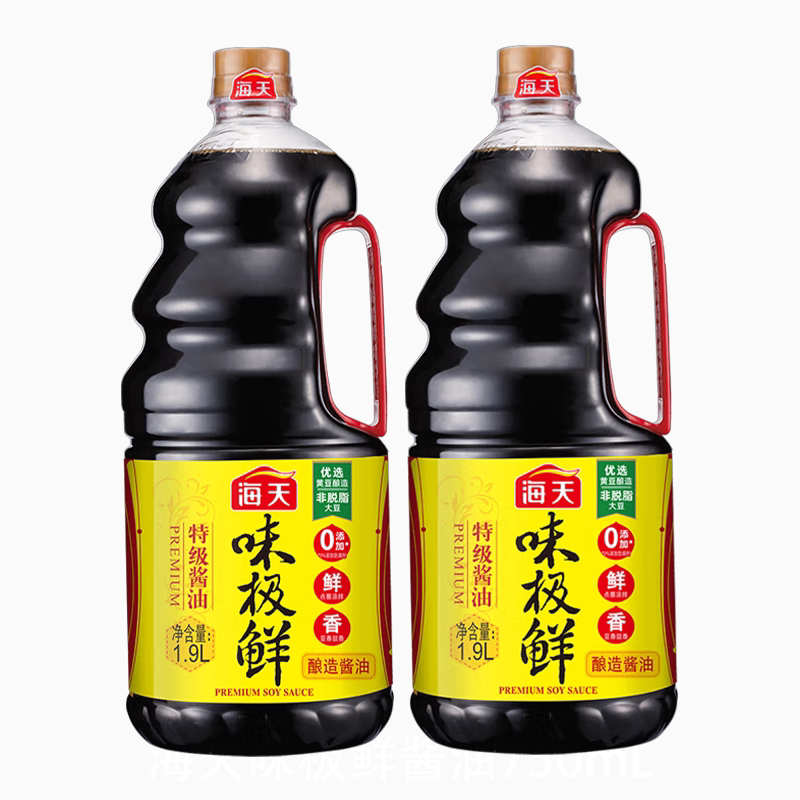 海天味极鲜1.9L商用特级生抽酱油黄豆酿造蒸鱼豉油煲仔饭食用鲜味
