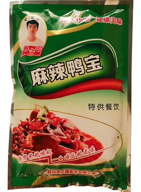 整箱春之源麻辣鸭宝鸭胗鸭肾凉拌菜熟食下酒菜冷冻半成品商40包