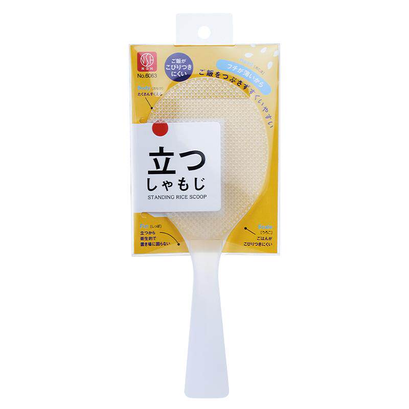 可站可立饭勺子不粘米的饭勺电饭煲盛饭勺家用食品级防沾米饭勺
