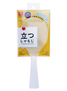 日式塑料耐温米饭勺可站立