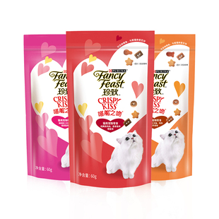 珍致喵脆之吻成猫饼干洁齿高蛋白磨牙棒小鱼干猫咪互动磨牙猫零食