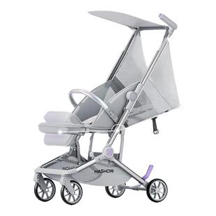 哈秀口袋推车X5pro可坐可躺X3超轻可折叠婴儿车宝宝儿童旅行遛娃