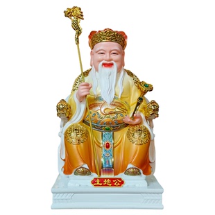 土地公婆神像一对福德正神地主财神土地爷土地奶佛像家用供奉摆件