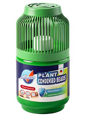 驱植物香薰液蚊子苍蝇小飞虫克星