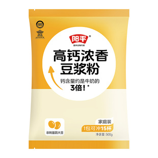 阳平豆浆粉高蛋白膳食0蔗糖添加学生营养早餐代餐冲饮非转基因
