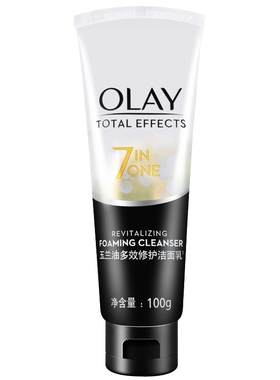 olay玉兰油修护洁面乳洗面奶