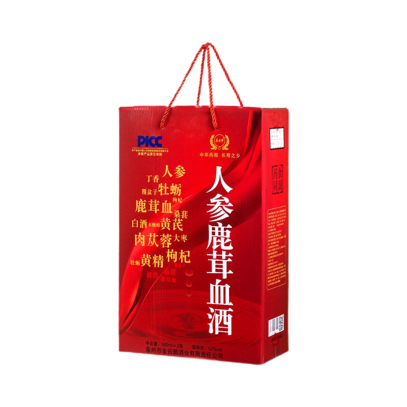 【人参鹿茸血酒】52度鹿茸血酒精品礼盒装人参酒500ml×2瓶酒保健