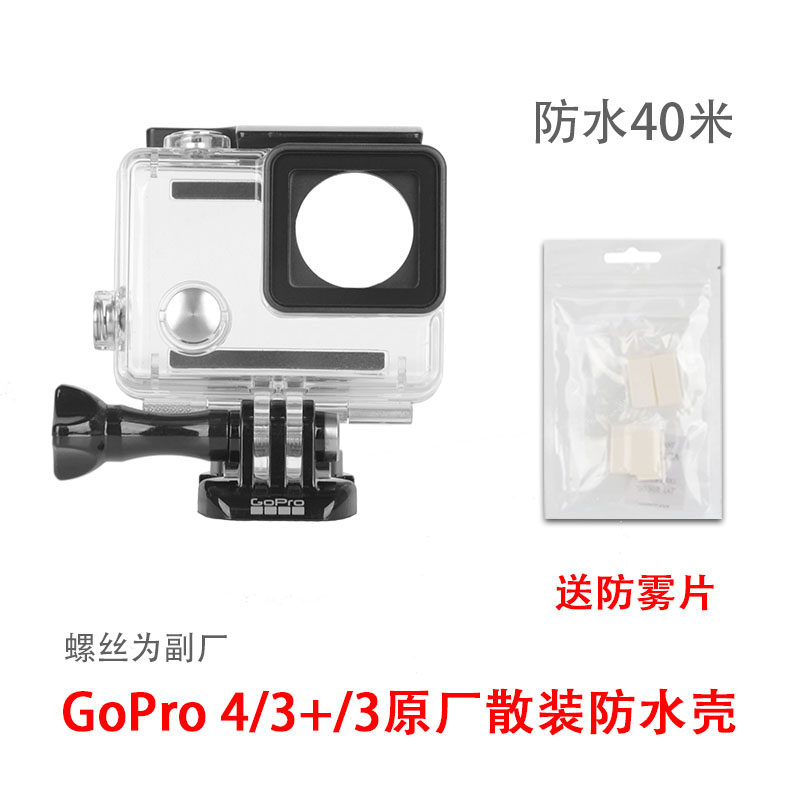 11/10/9/8/7/5防水壳保护套浮力棒潜水运动相机水下支架配件
