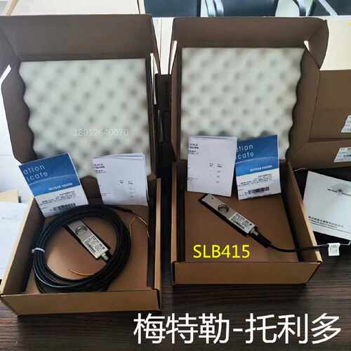 议价梅特勒-托利多SLB415称重传感器SLB215系列550kg-1100kg 2200
