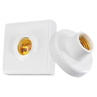 雷朗士明装E27螺口LED灯座