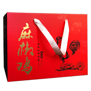 麻椒鸡包装盒礼品盒通用椒麻鸡手撕鸡麻辣卤鸡定制加印年货空纸箱