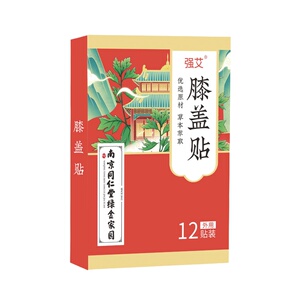 南京同仁堂绿金家园艾灸贴