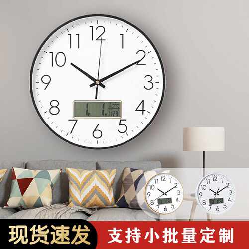 wall clock挂钟LCD万年日历显示屏星期温度电子石英钟表时钟挂墙